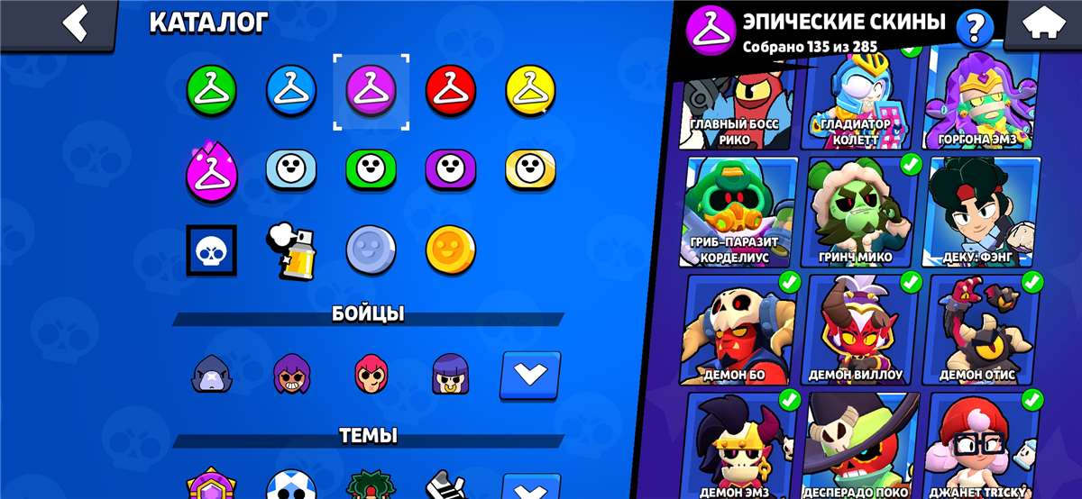 продажа аккаунта к игре Brawl Stars